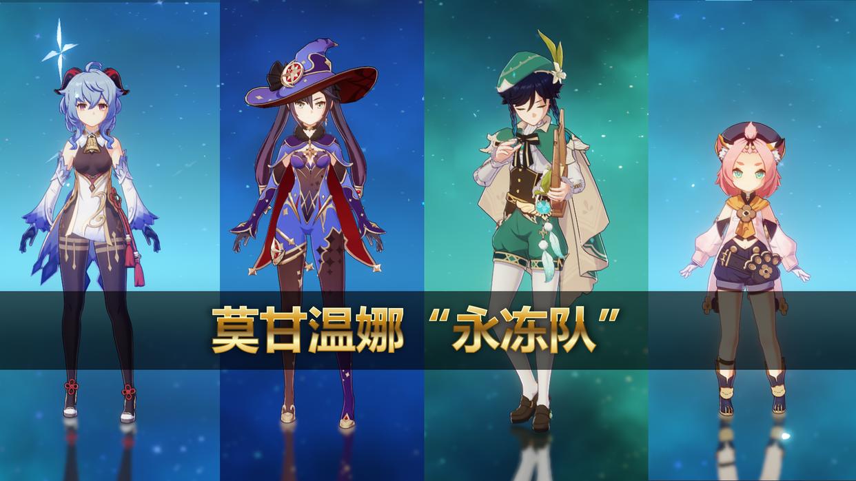 原神：平民玩家甘雨养成攻略，武器、圣遗物、搭配，从入门到精通