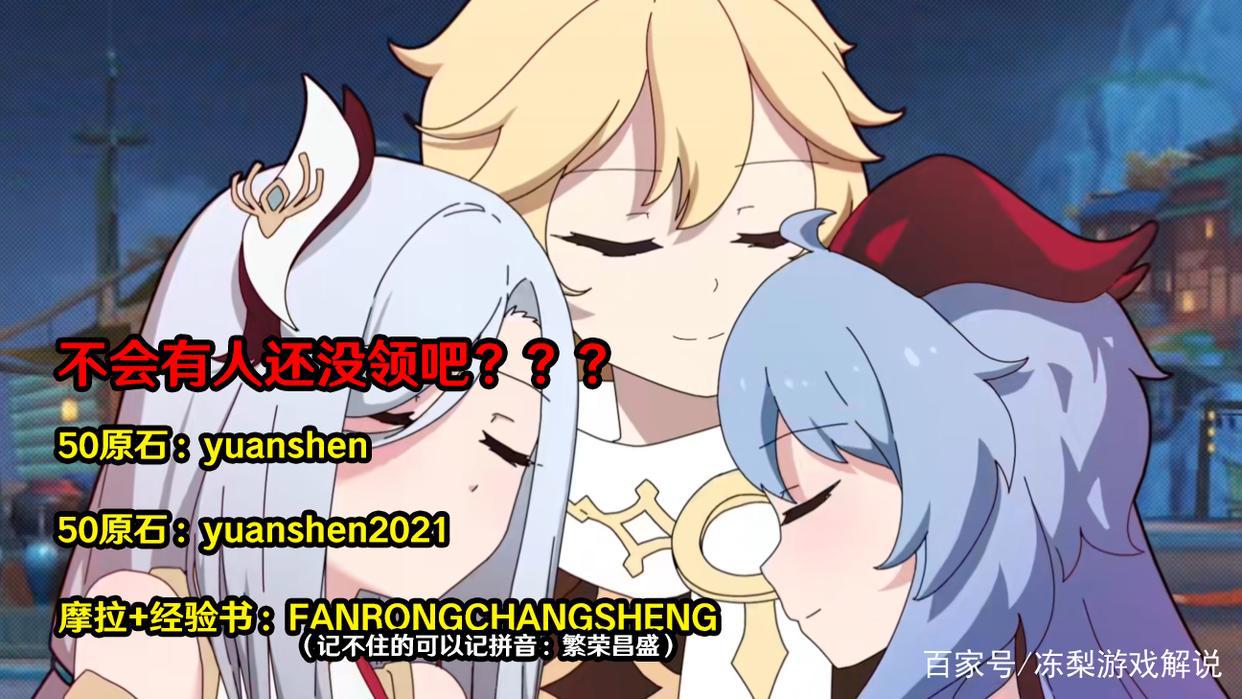 原神:甘雨培养攻略,0命重击轻松15W,三种主流玩法推荐