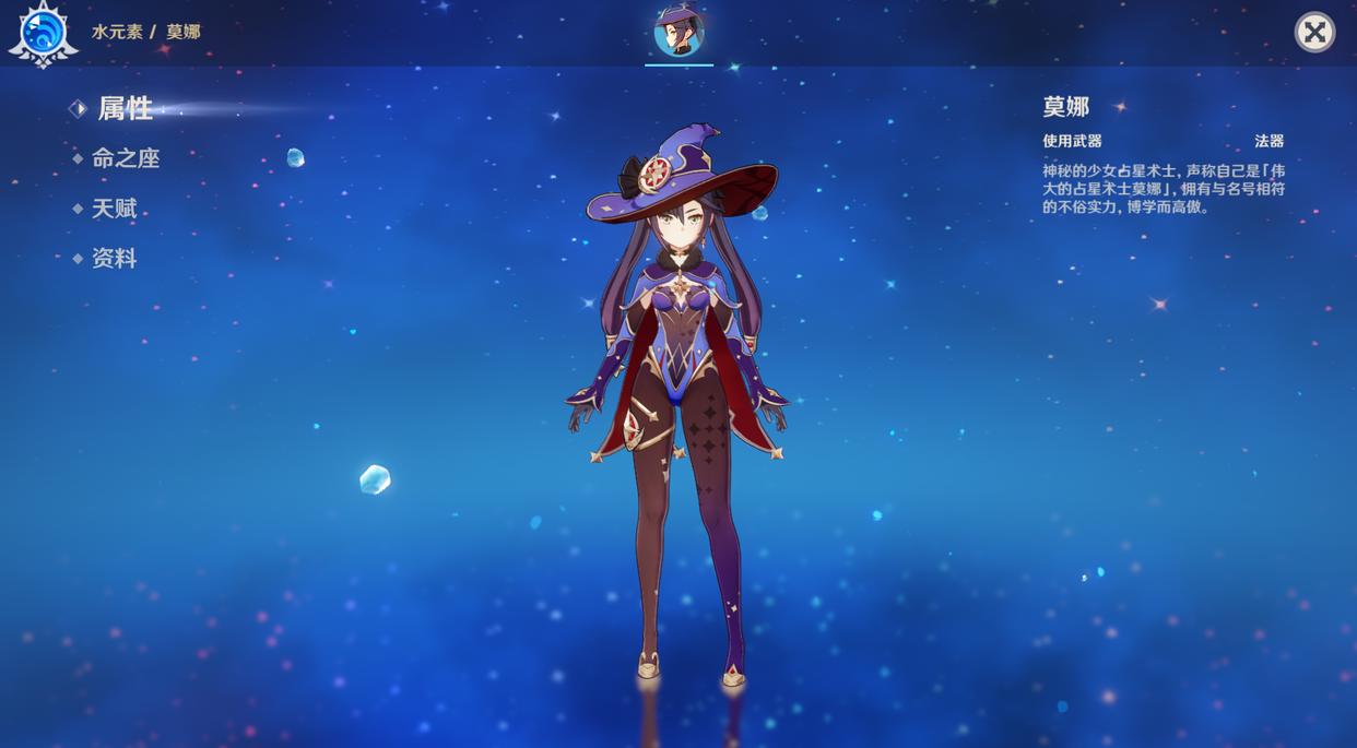 《原神》甘雨测评超越预期，三种配队三种玩法都不弱！