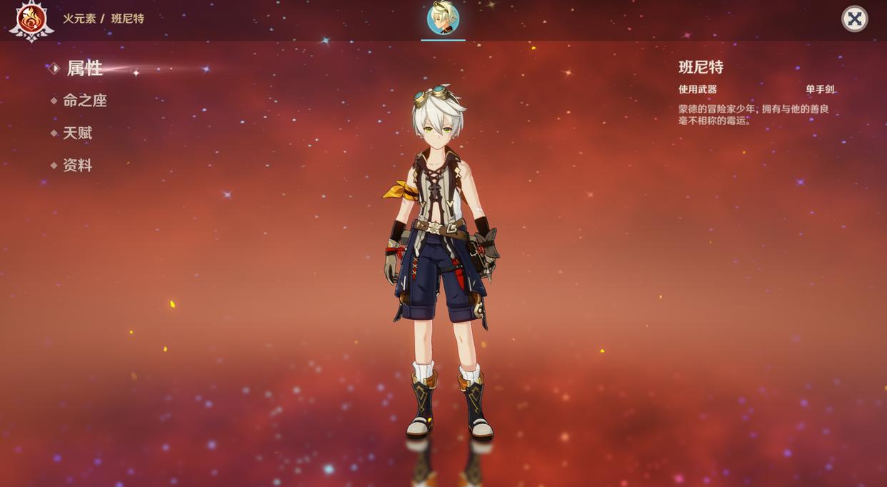 《原神》甘雨测评超越预期，三种配队三种玩法都不弱！