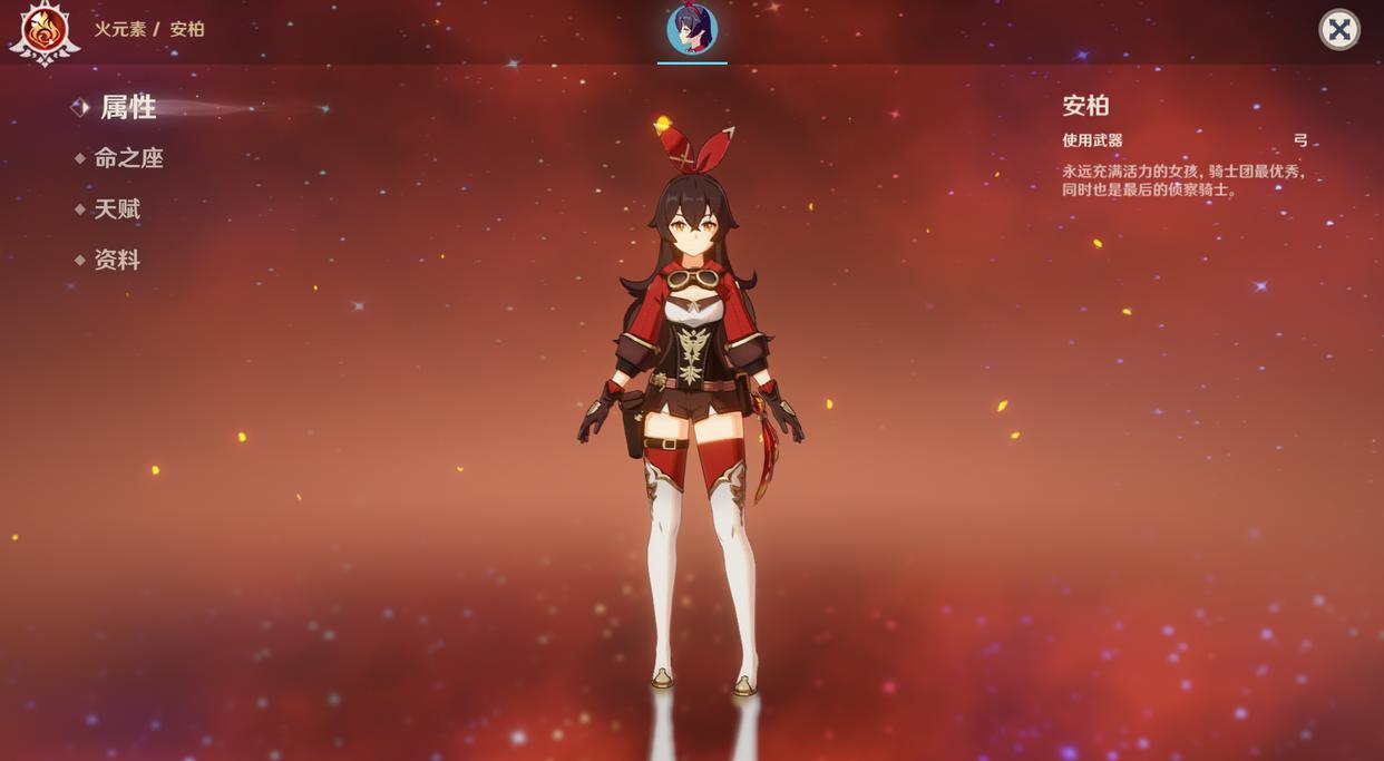 《原神》甘雨测评超越预期，三种配队三种玩法都不弱！