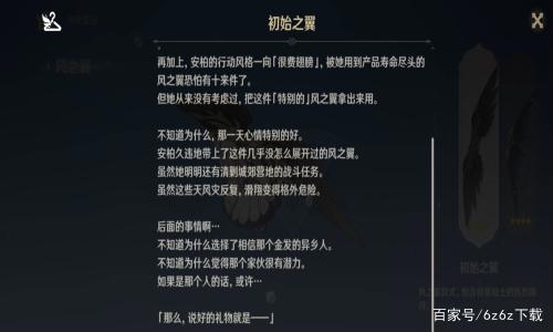 原神新角色甘雨预测原神甘雨分析