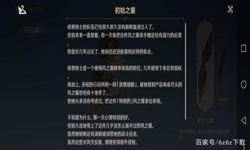 原神新角色甘雨预测原神甘雨分析