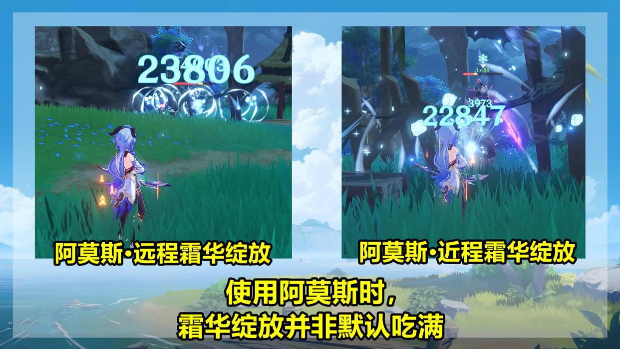 原神:最详细的甘雨攻略,全方位细节解析!新融甘队一箭伤害20万