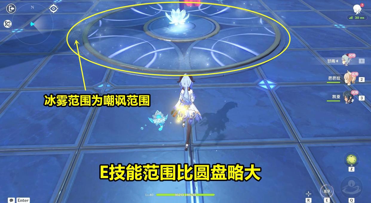 原神：最详细的甘雨攻略，全方位细节解析！新融甘队一箭伤害20万