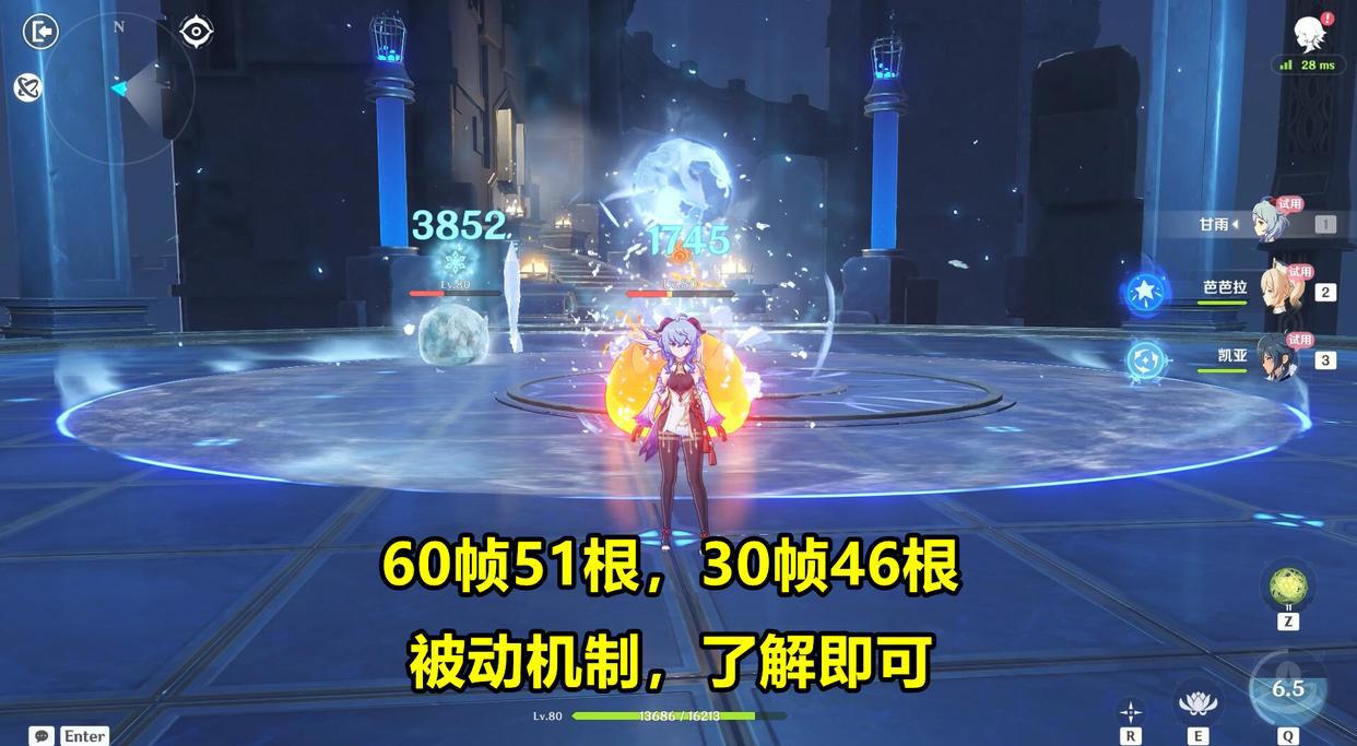 原神：最详细的甘雨攻略，全方位细节解析！新融甘队一箭伤害20万