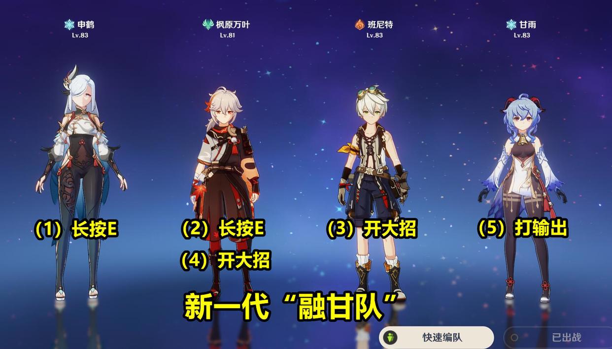 原神:最详细的甘雨攻略,全方位细节解析!新融甘队一箭伤害20万