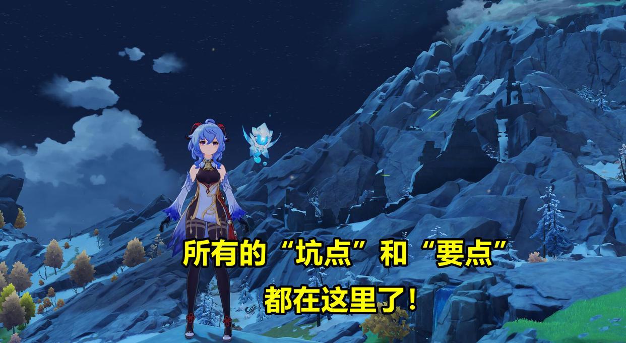 原神:最详细的甘雨攻略,全方位细节解析!新融甘队一箭伤害20万