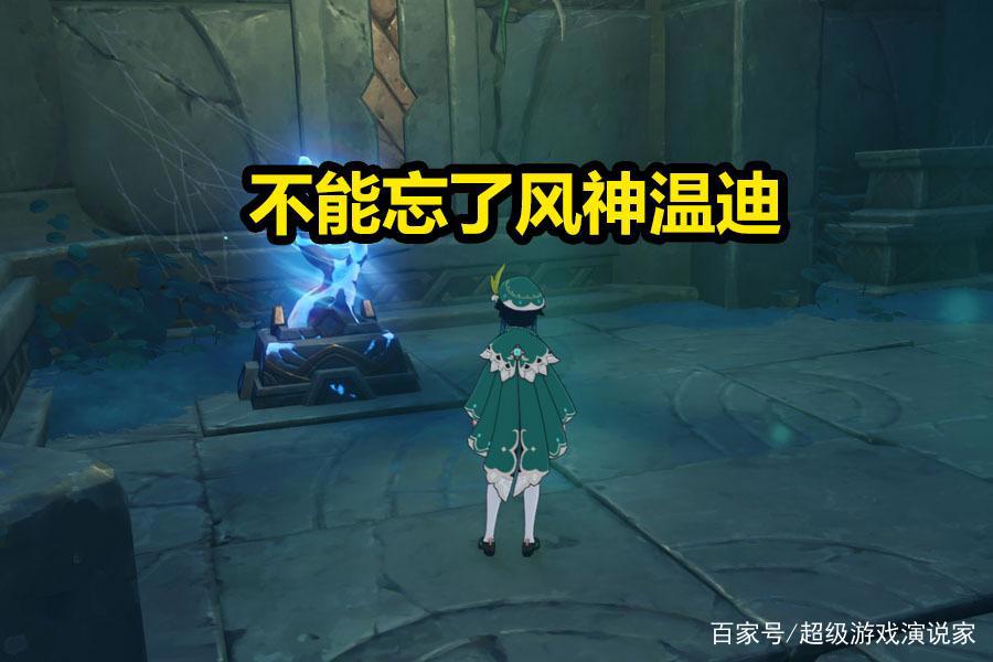 原神:甘雨到底有多重要?从这次的任务中,就能看出来