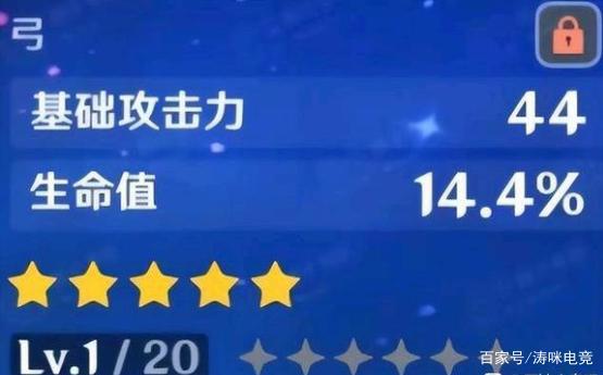 原神:十秒6000倍率刀!“夜阑专武内鬼图”引热议,甘雨玩家笑了