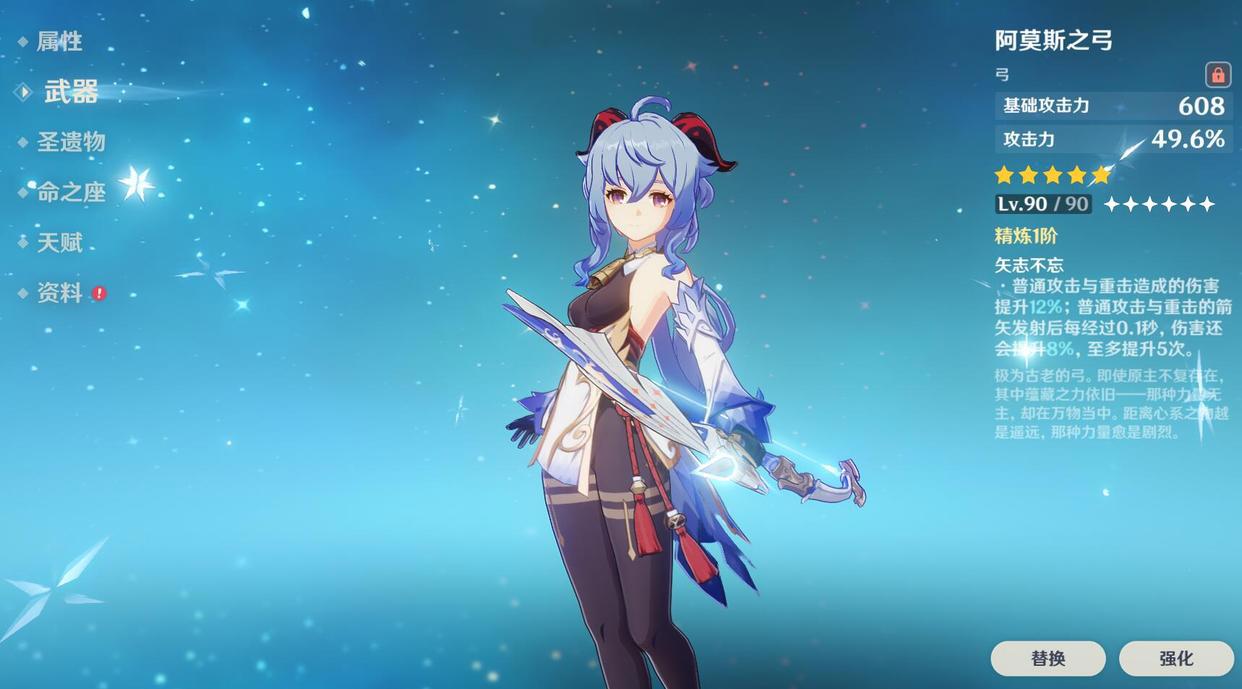 原神:甘雨超详细培养攻略,百分百瞄准教学!3大流派全解析