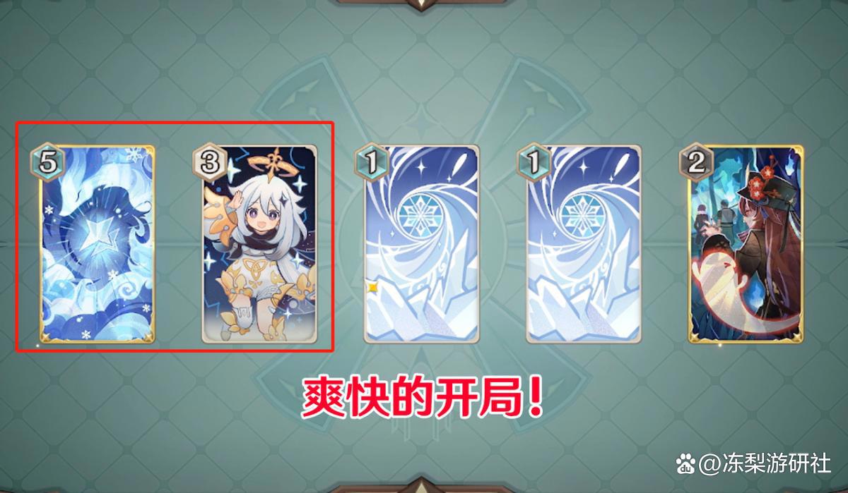 原神:热斗模式连狙甘雨!本就娱乐局,爽就完事