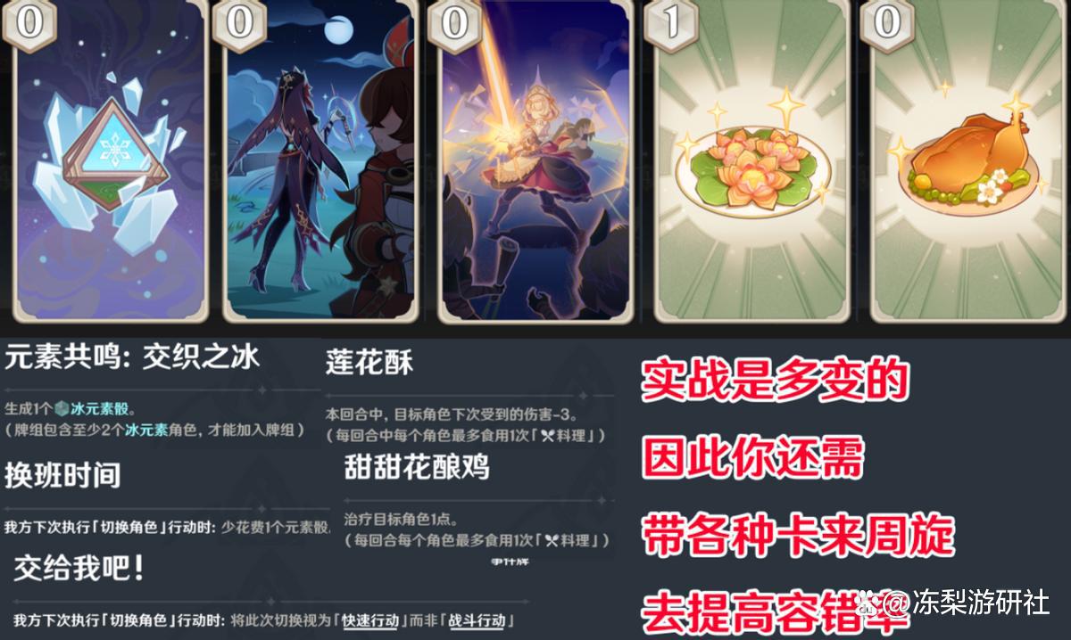 原神：热斗模式连狙甘雨！本就娱乐局，爽就完事