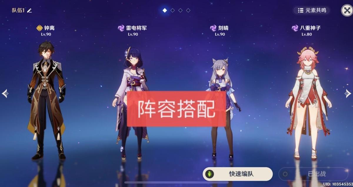 原神:给零命刻晴玩家的10点建议,四星武器选匣里,E技能别乱放