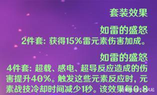 原神：刻晴武器、圣遗物全面分析指导，毕业攻略