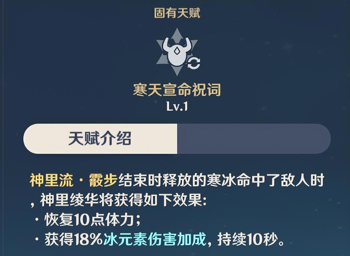 为什么说刻晴是《原神》最悲剧角色?