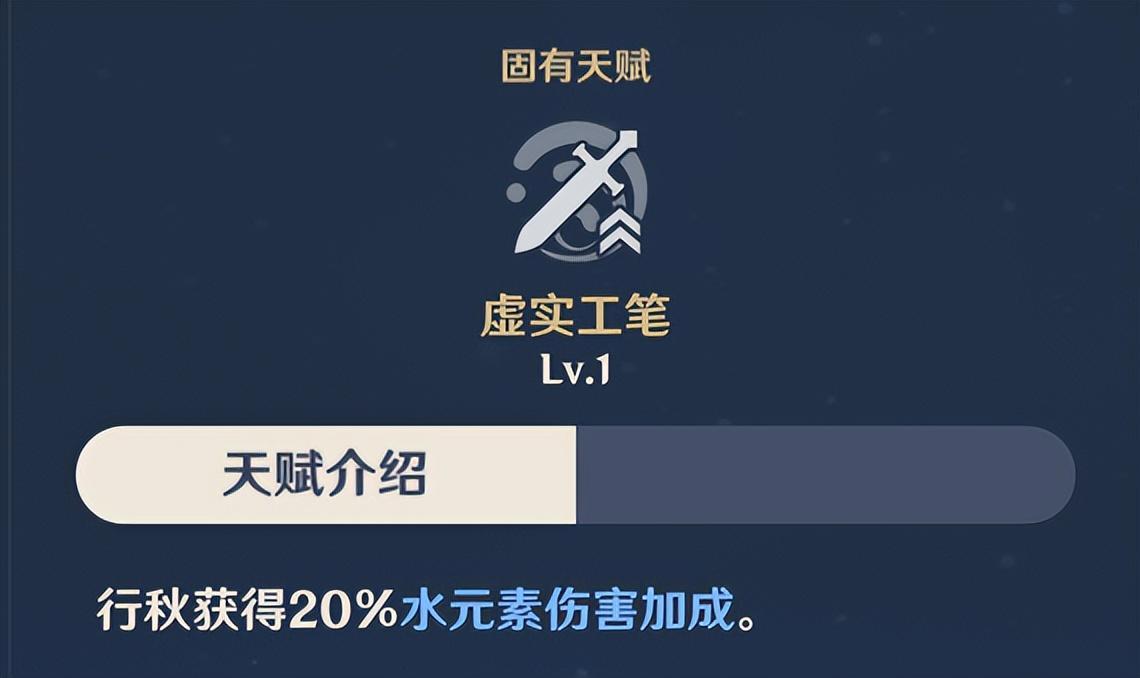 为什么说刻晴是《原神》最悲剧角色？