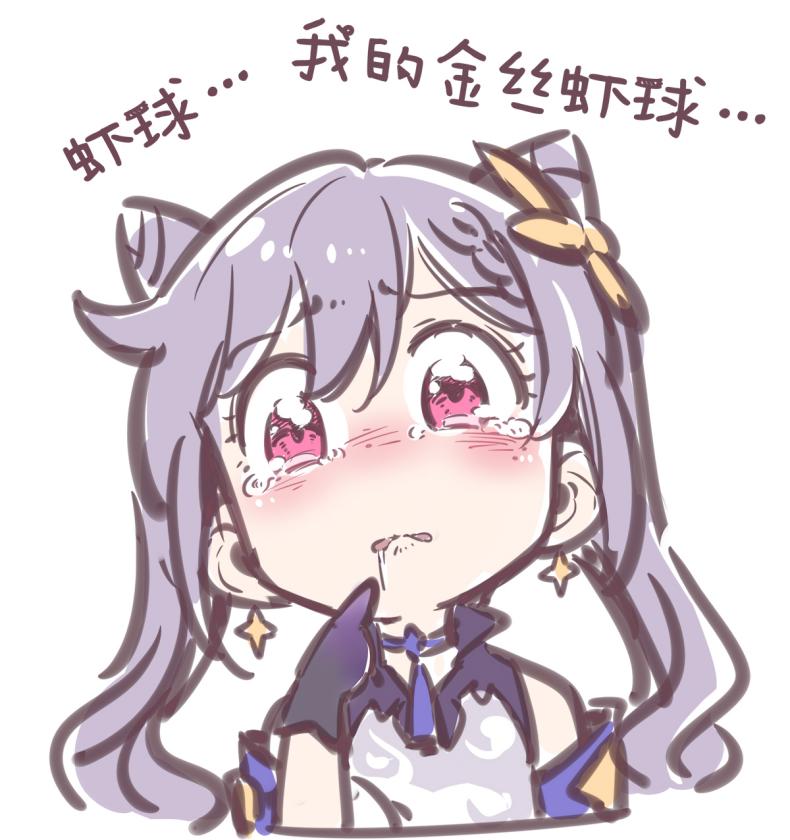 为什么说刻晴是《原神》最悲剧角色？