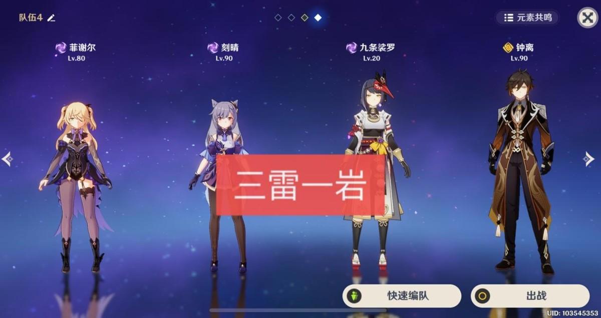 原神:刻晴还没“过气”,2.5版本有T0级玩法,玩家需要一个钟离