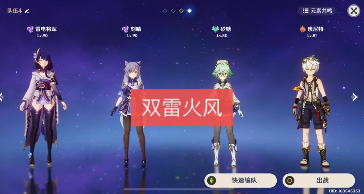 原神:刻晴还没“过气”,2.5版本有T0级玩法,玩家需要一个钟离