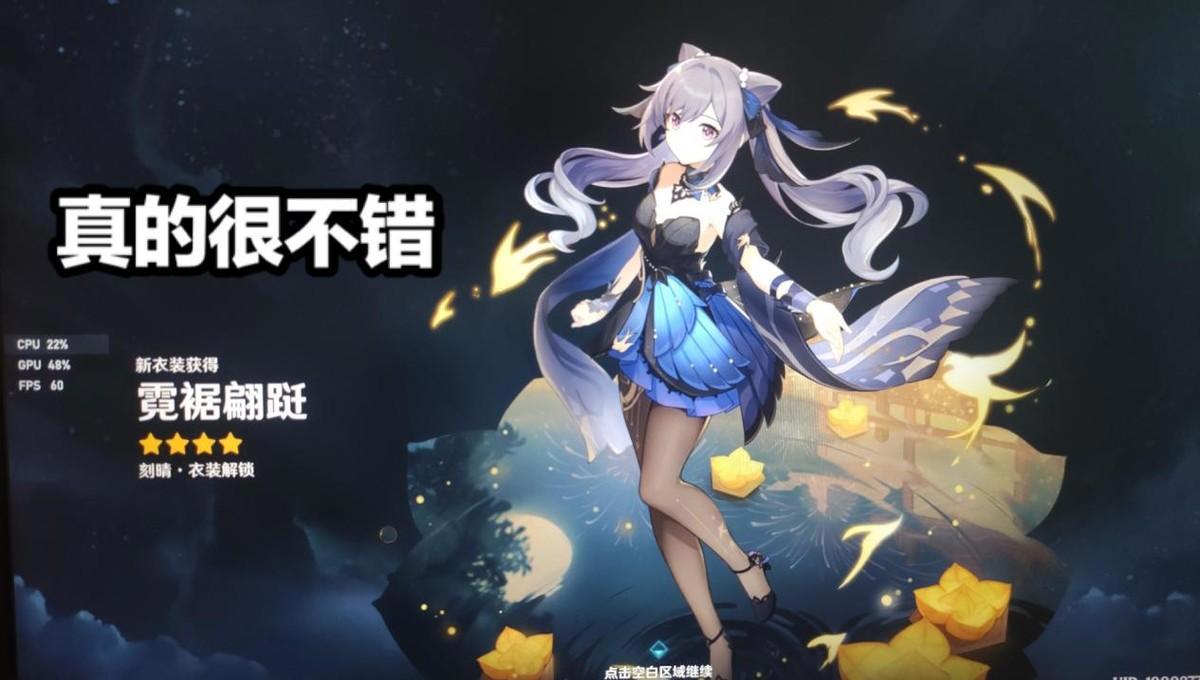 原神：2.4版本第一天，玩家有三件事不要忘记，刻晴皮肤堪称T0级