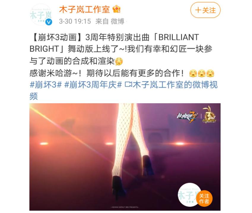 刻晴也将成为兔女郎一员?原神角色登临崩坏三,真爱玩家:晦气