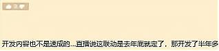 刻晴也将成为兔女郎一员？原神角色登临崩坏三，真爱玩家：晦气