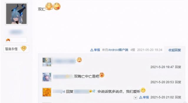 刻晴也将成为兔女郎一员？原神角色登临崩坏三，真爱玩家：晦气