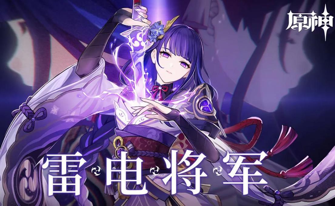 原神：刻晴终将超过雷神？常驻池角色一枝独秀，可莉成为垫底五星