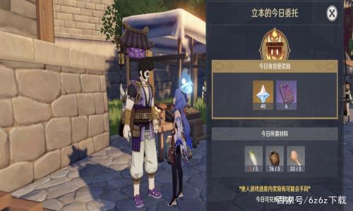 原神刻晴角色原神刻晴五星分析