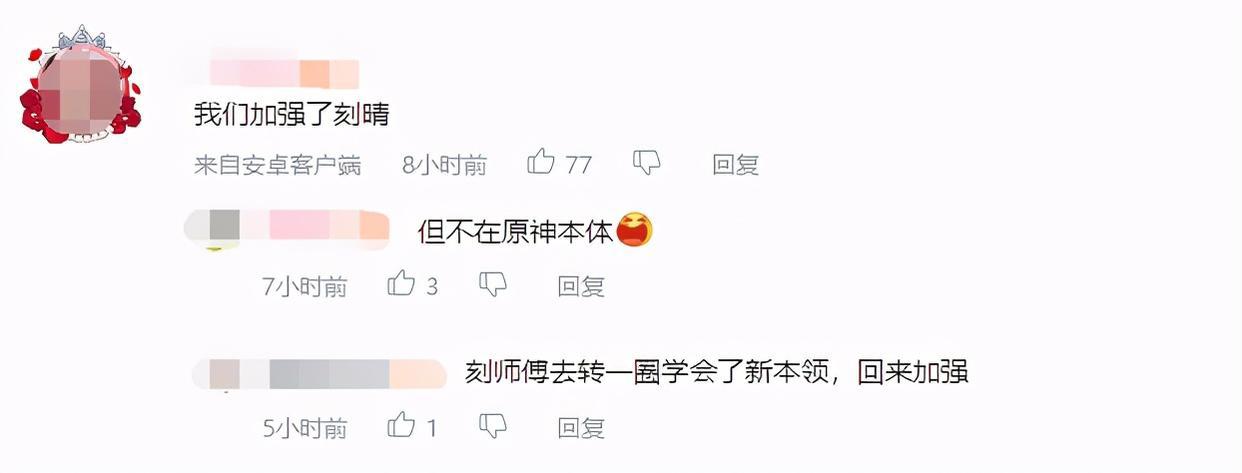 崩坏3联动原神，刻晴技能大变样，玩家：阿晴你一直在隐藏实力？