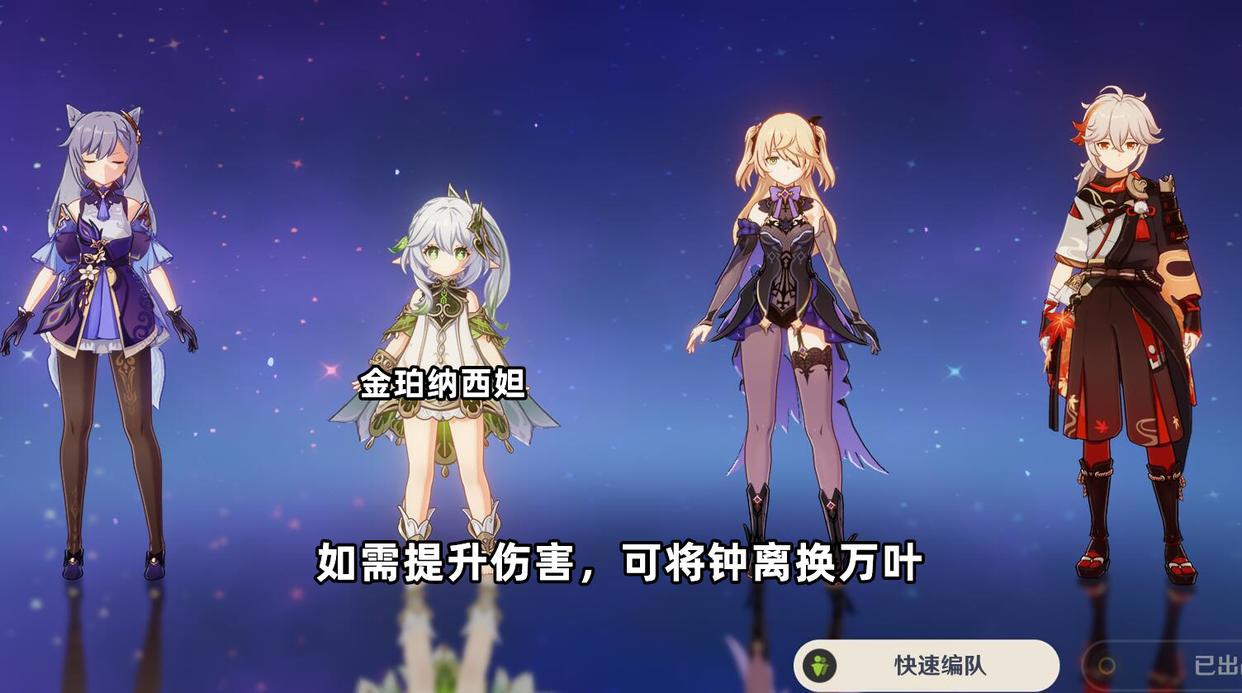 原神:刻晴激化玩法解析!曾被嫌弃的角色,反成新时代的受益者