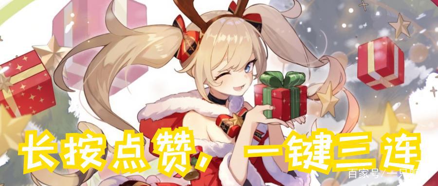 原神：看这满屏幕的“免疫”，刻晴的重要性不言自明