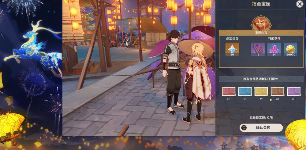 原来你也玩原神，1.3版本刻晴up，甜甜花可以变成天赋书