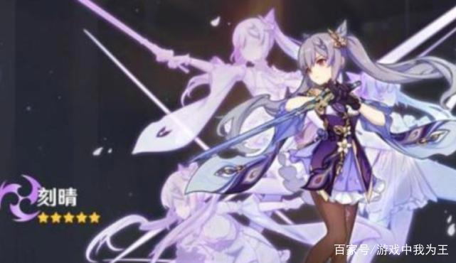 原神:版本改版,刻晴即将迈入T0行列?公子才是最终受益者!