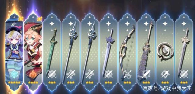 原神:版本改版,刻晴即将迈入T0行列?公子才是最终受益者!