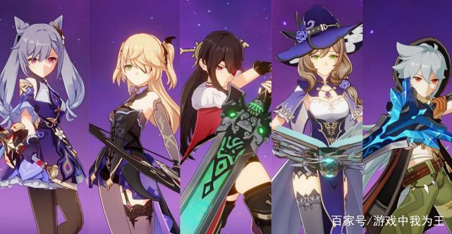 原神:版本改版,刻晴即将迈入T0行列?公子才是最终受益者!