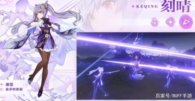 原神：国内人气最高的刻晴却因为两大误区被新手嫌弃？