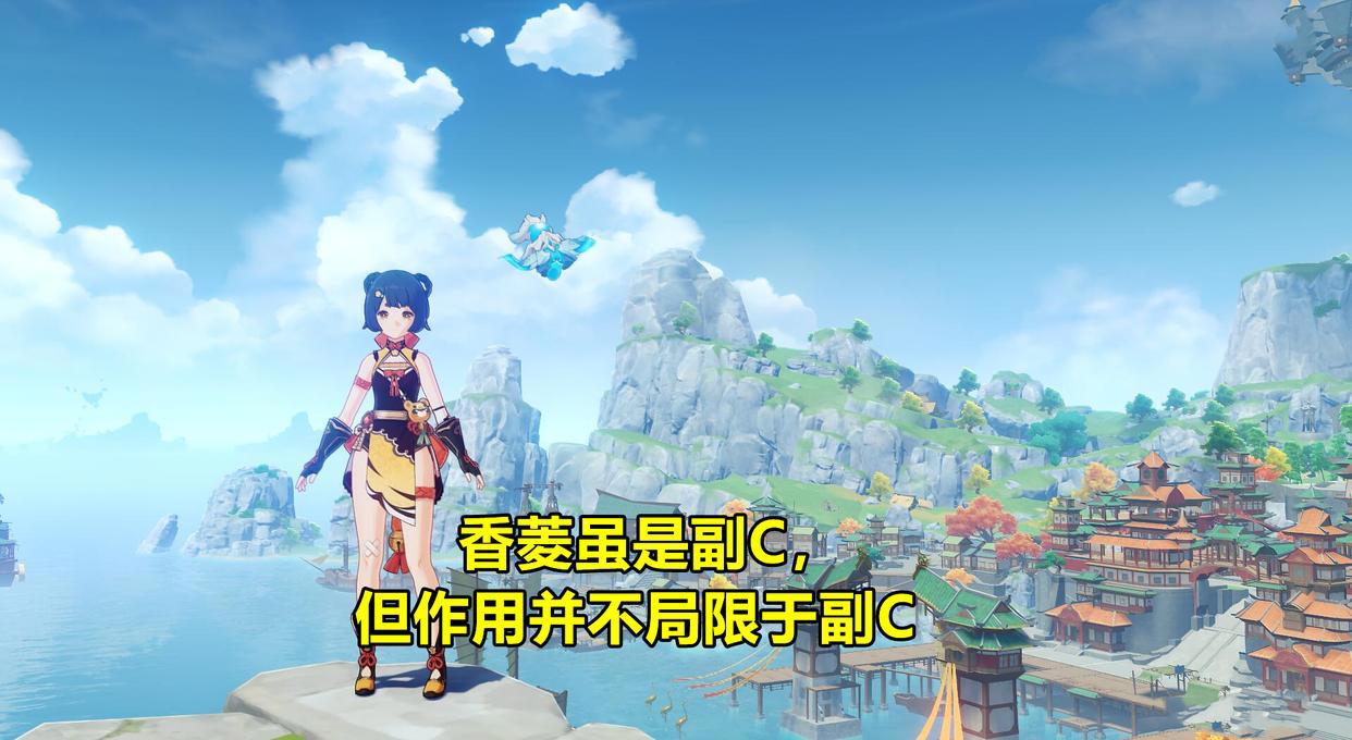 「原神」刻晴怎么搭配？