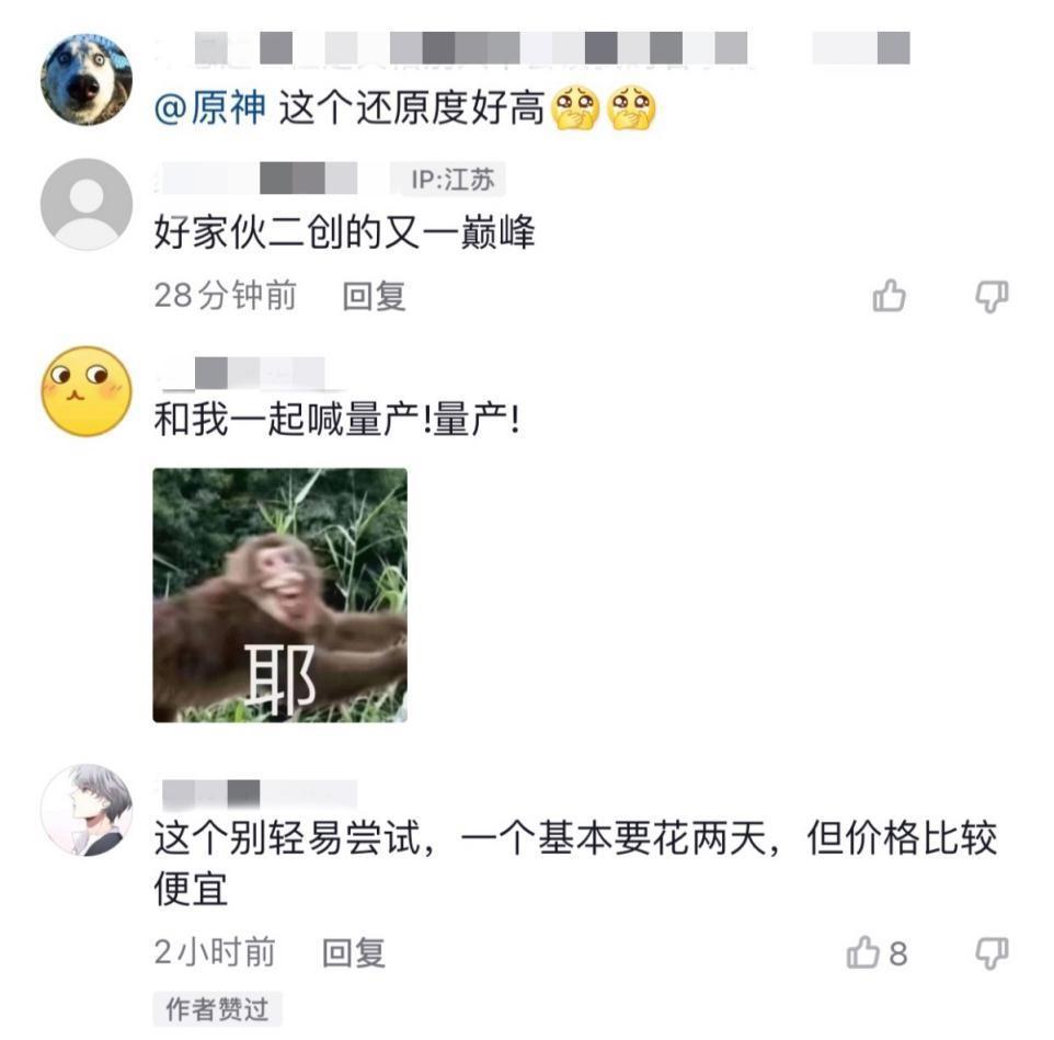 刻晴在现实跳舞,甘雨派蒙变纸质手办,原神二创真实感爆棚