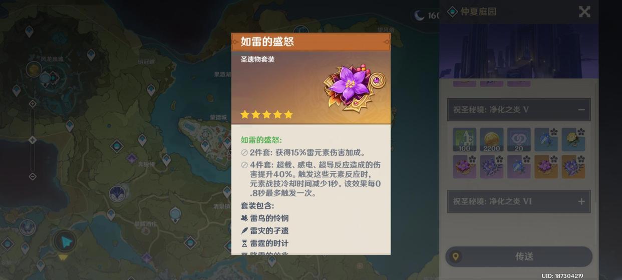 原神：刻晴并非无用，如何培养刻晴！