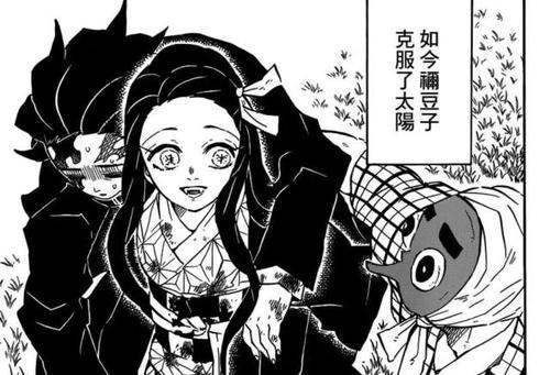 鬼灭之刃:鬼豆子变成鬼后的5种形态,你最喜欢哪一种?