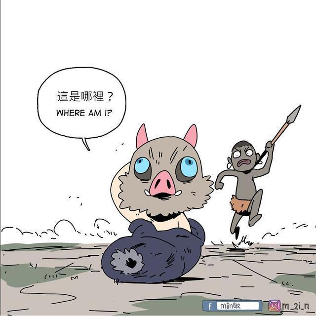 《鬼灭之刃》祢豆子化身护兄狂魔，嘴平伊之助惨遭扔飞？