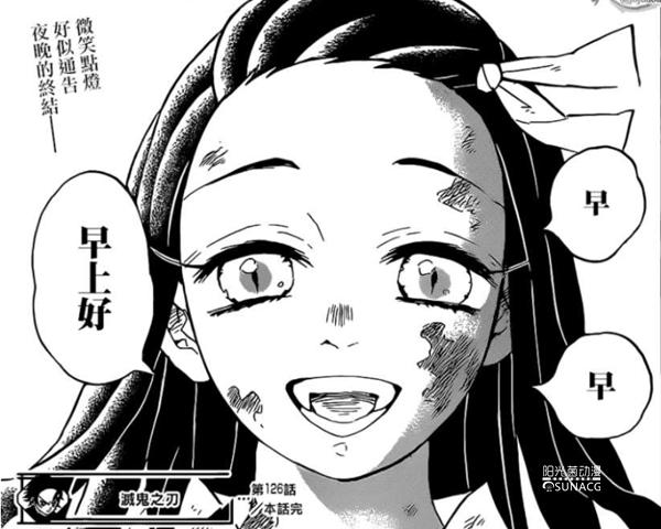 鬼灭之刃：让“灶门祢豆子”成为最强鬼后的6个重要设定！