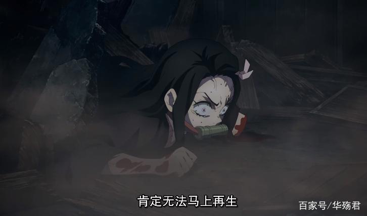鬼灭之刃:祢豆子为哥哥愤怒,实力全开堪比上弦,堕姬危险了