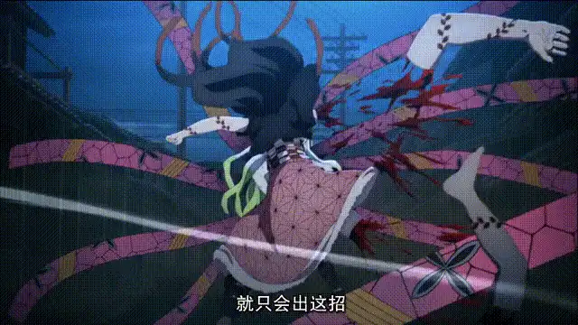 鬼灭之刃:祢豆子为哥哥愤怒,实力全开堪比上弦,堕姬危险了