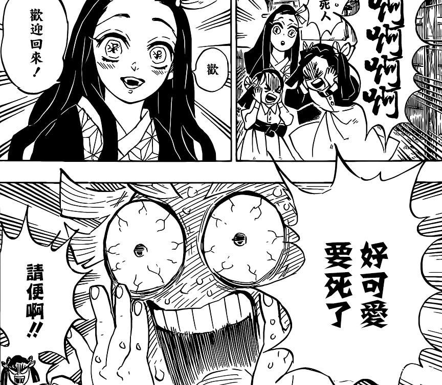 鬼灭之刃：弥豆子六大形态你最喜欢哪一个究极形态瞬间迷倒善逸