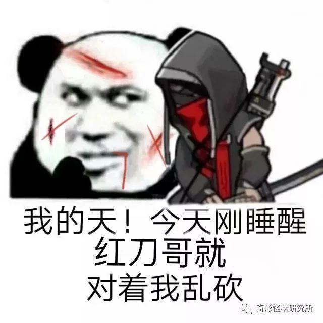 明日方舟：表情包第二十期，面对大斧唯唯诺诺，面对红刀重拳出击！