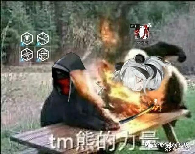 明日方舟：表情包第二十期，面对大斧唯唯诺诺，面对红刀重拳出击！