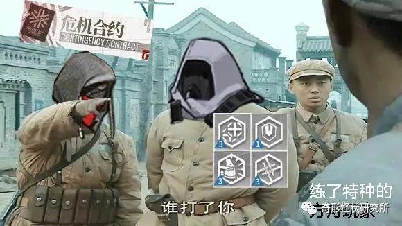 明日方舟：表情包第二十期，面对大斧唯唯诺诺，面对红刀重拳出击！